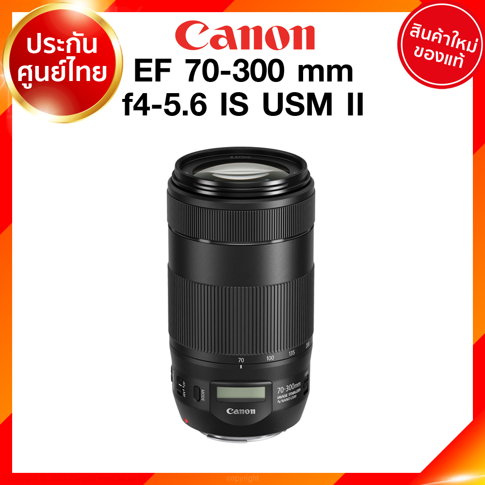 Pre order 30-60 วัน Canon EF 70-300 f4-5.6 IS Nano USM II รุ่น 2 Lens เลนส์ กล้อง แคนนอน JIA ประกันศูนย์ 2 ปี เช็คก่อนสั่ง