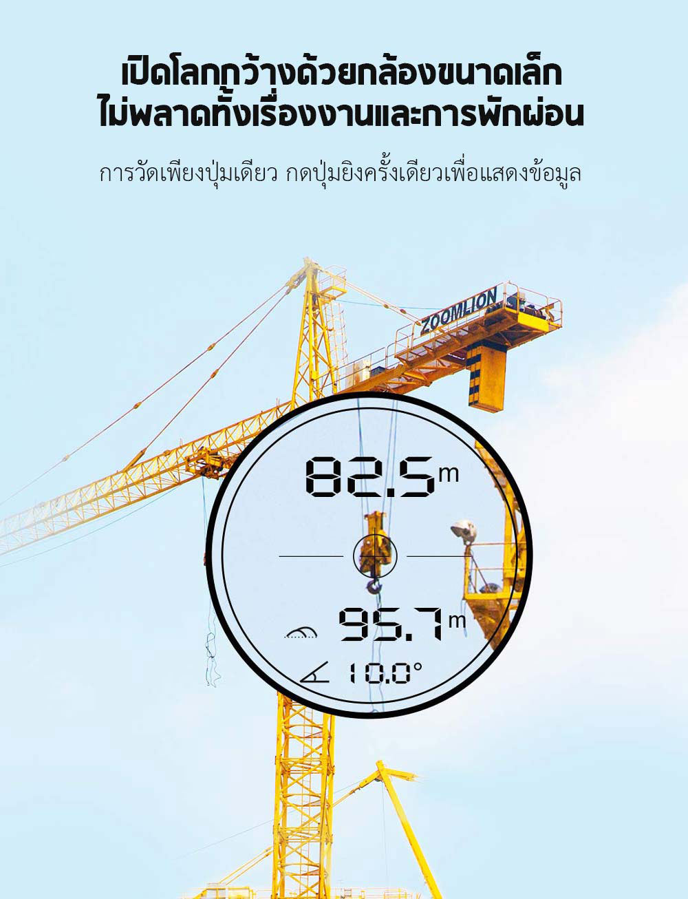 Xiaomi MiLESEEY Golf Laser Range Finder- กล้องวัดระยะด้วยเลเซอร์