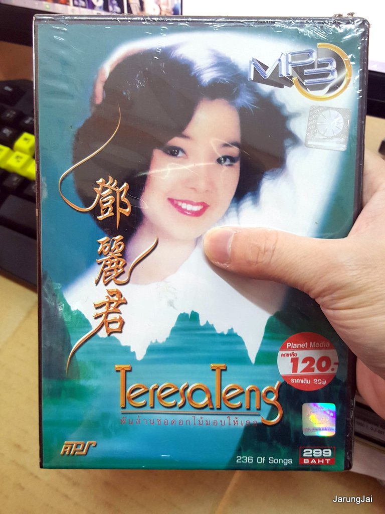 mp3 aps เติ้งลี่จวิน teresa teng พันล้านลายเซ็นที่เธอมอบให้ mp3-a08 ปกเขียว
