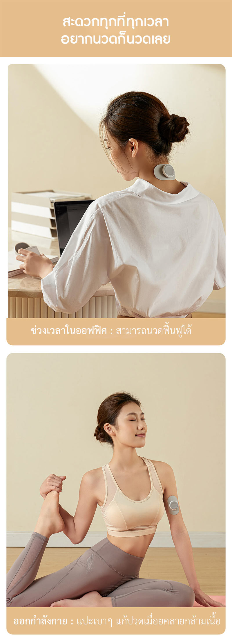 Xiaomi LERAVAN Rechargeable Magic Massage Sticker - เครื่องนวดขนาดพกพา LERAVAN