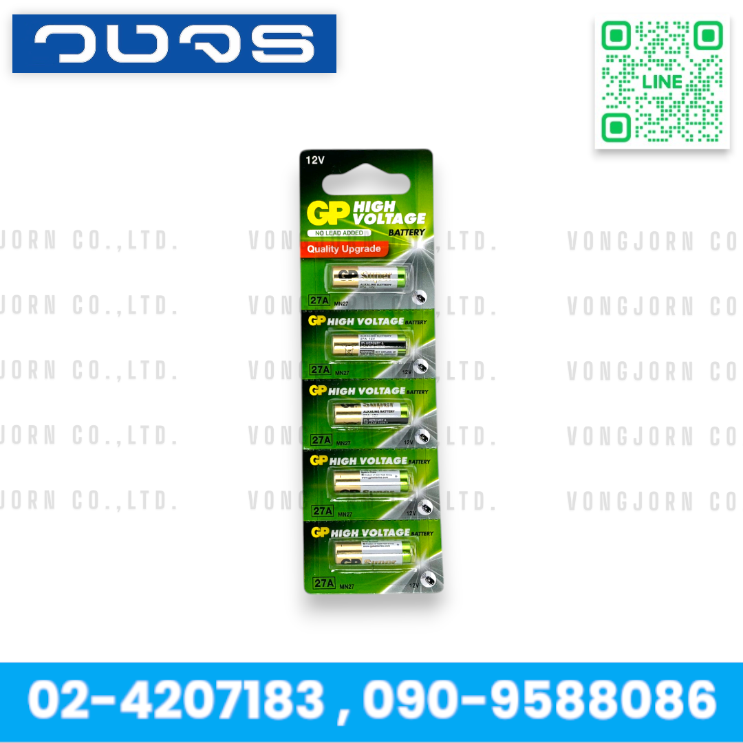 GP 27A 12V ALKALINE BATTERY ถ่านรีโมท ถ่านประตูรีโมท ถ่าน 27A 12v
