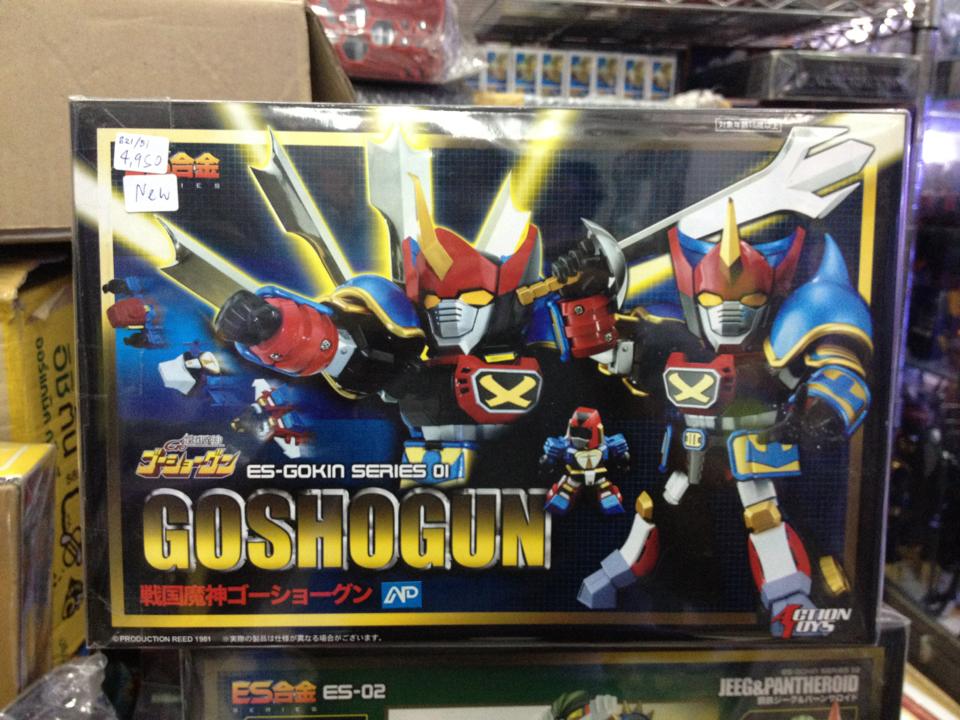 ES-Gokin Series 01 - Goshogun