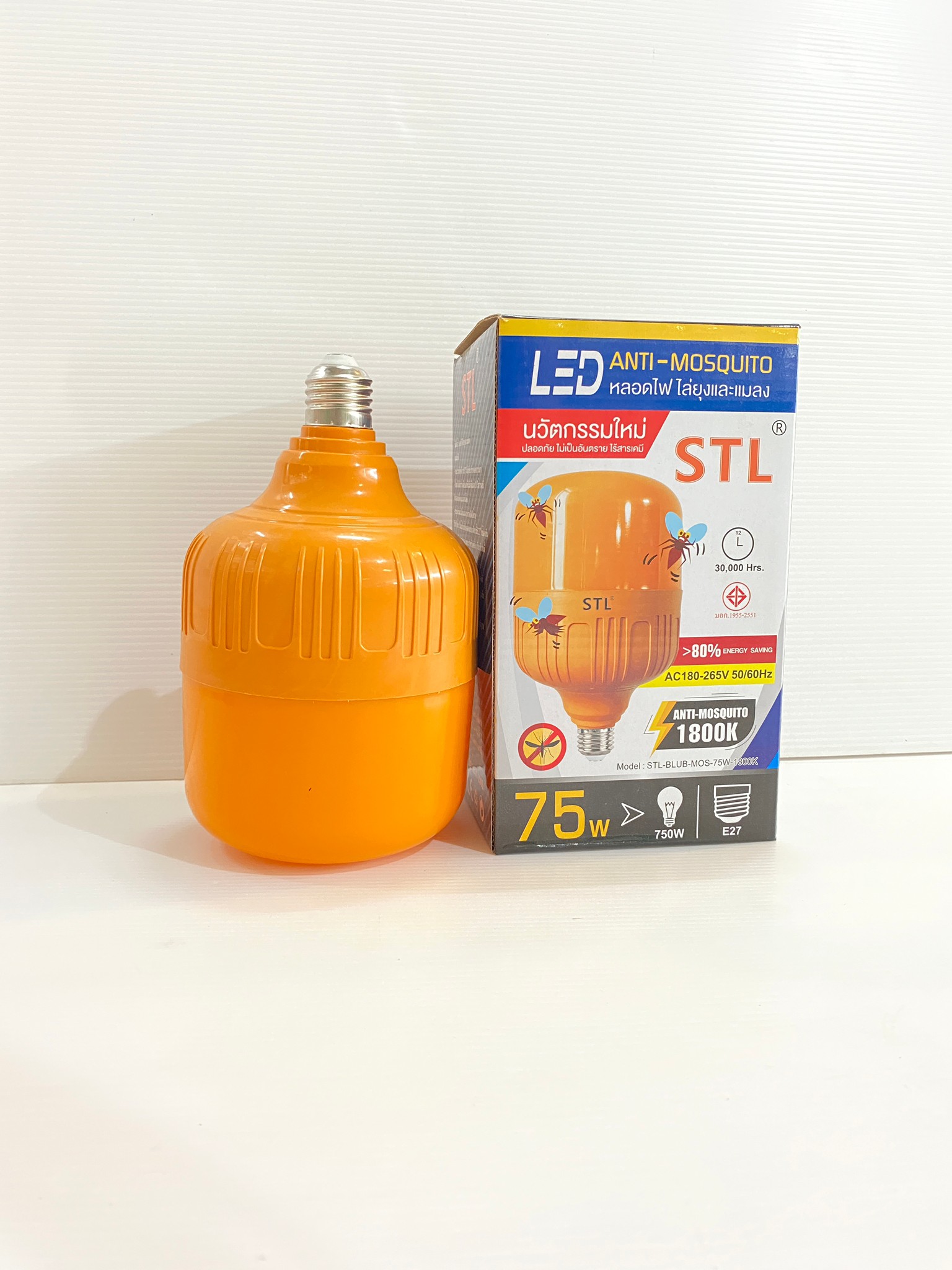 STL หลอดไฟไล่ยุง LED 75W ไล่แมลง ช่วยป้องกันยุงและแมลง ประหยัดพลังงาน ปลอดภัย ไม่เป็นอันตราย ไร้สารเคมี