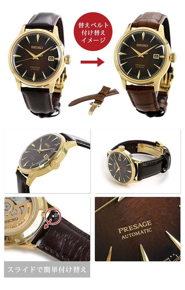 Seiko SARY134 นาฬิกาผู้ชาย Presage Mechanical Automatic Limited Edition Made in Japan Men's Watch