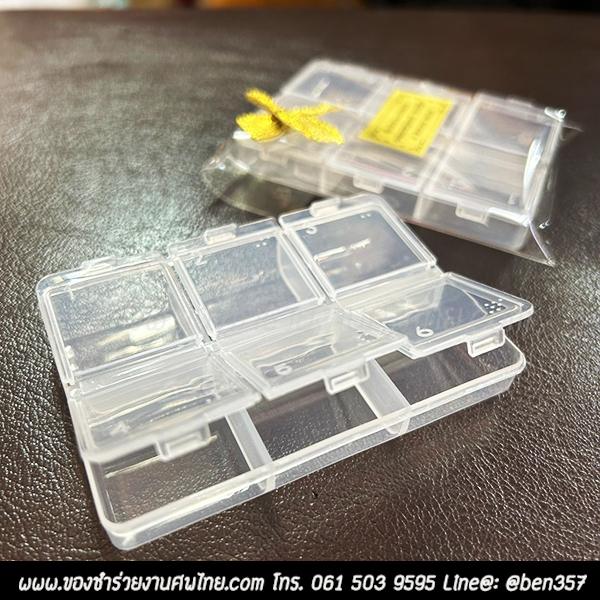 ของชำร่วย, ของชำร่วยงานศพ, ของชำร่วยแจกงานศพ, ของที่ระลึกแจกงานศพ, กล่องใส่ยา, ตลับใส่ยา, กล่องใส่ยาแจกงานศพ, ตลับใส่ยาแจกงานศพ, ช่องแบ่งยา, กล่องยา, กล่องยาแจกงานศพ, กล่องใส่ยา, 