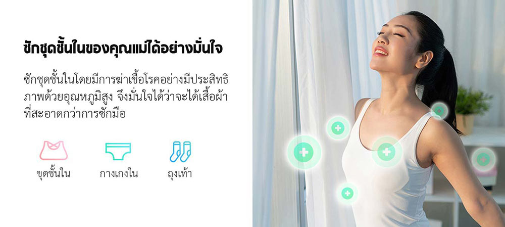 Xiaomi Smart Mini Pulsator Washing Machine Pro 3kg - เครื่องซักผ้าอัจฉริยะขนาดเล็ก รุ่นโปร 3 กิโลกรัม(แถมหัวแปลง)