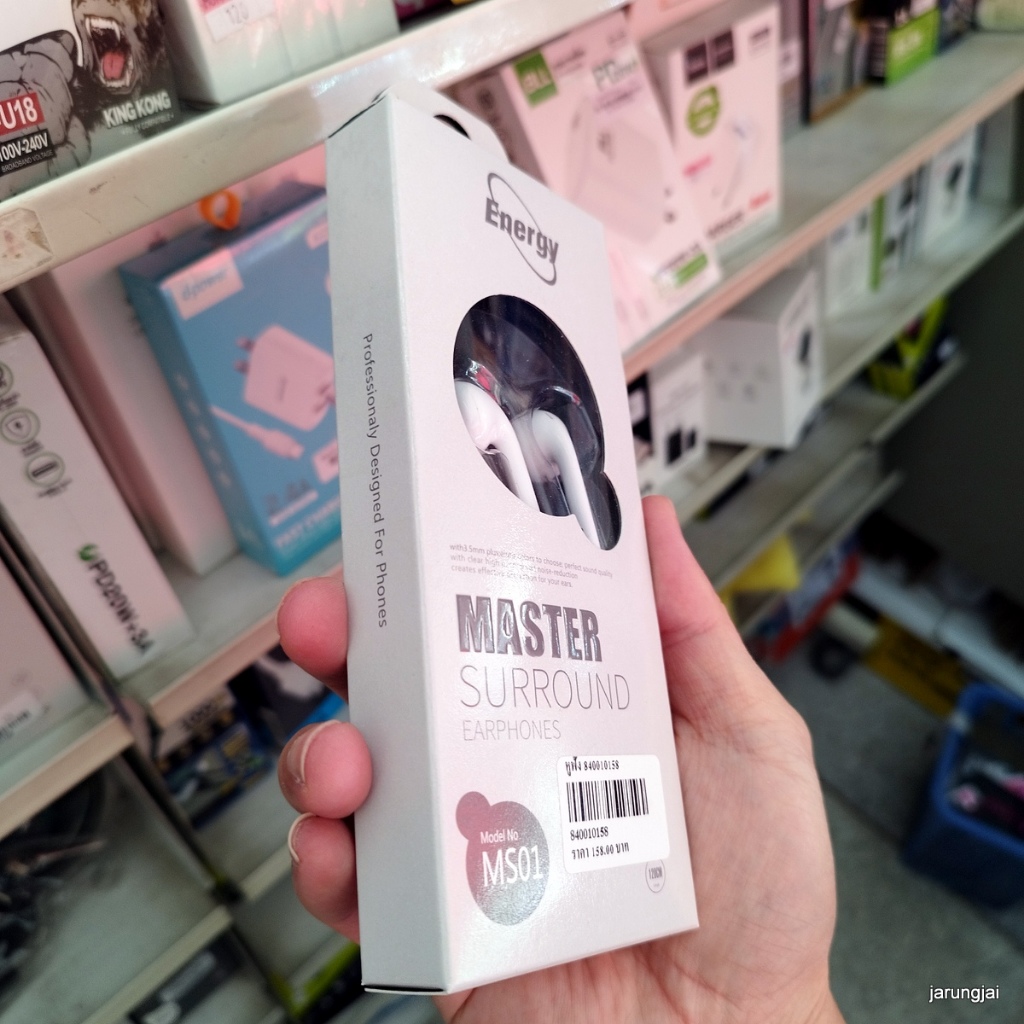 หูฟัง earphones รุ่น master surround model ms01