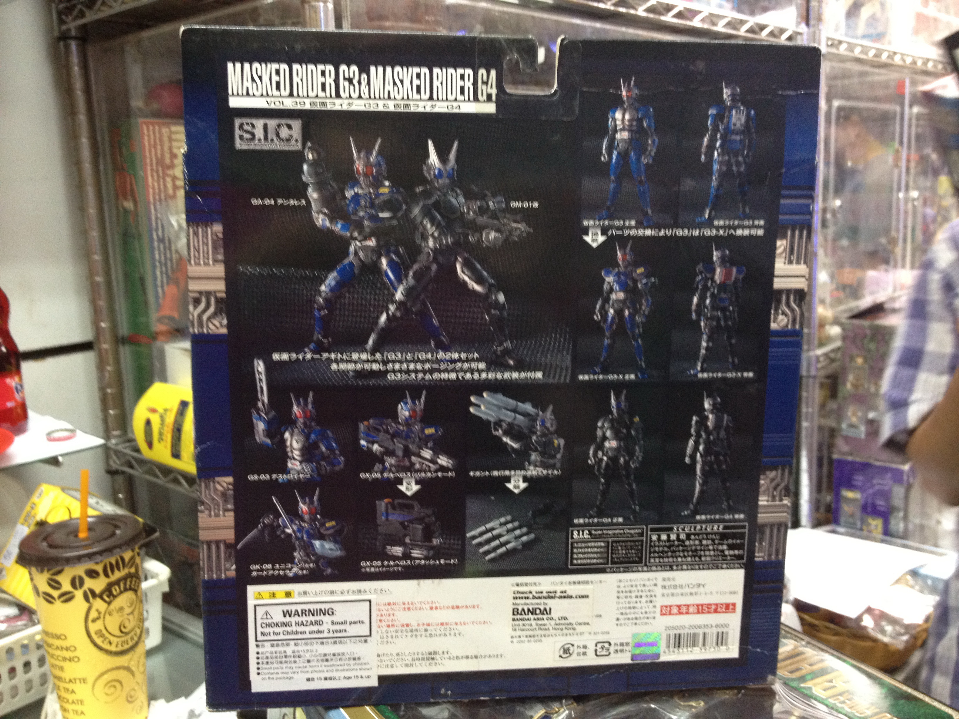 S.I.C.Masked Rider G3 & Masked Rider G4