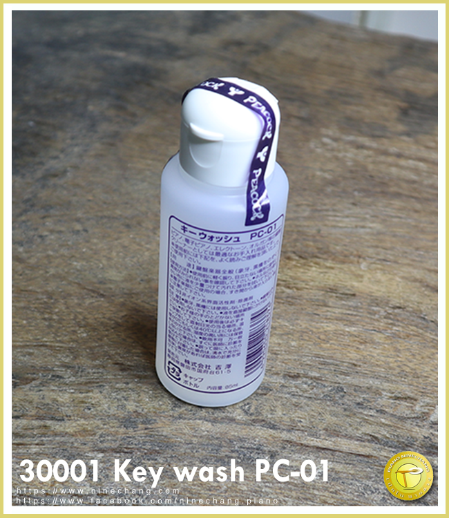 30001 Key wash PC-01