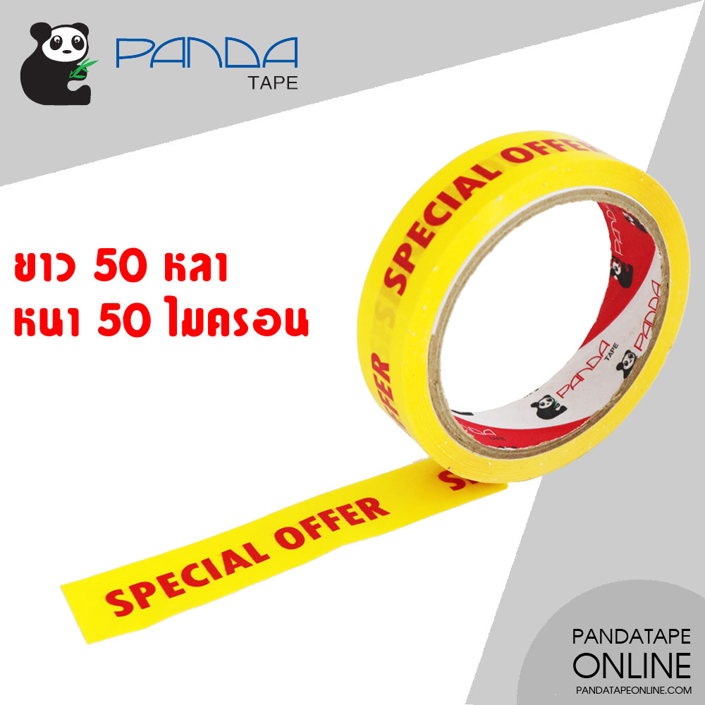 PANDATAPE เทปพิมพ์ Special Offers สีแดงพื้นสีเหลือง 24 มม. x 50 หลา