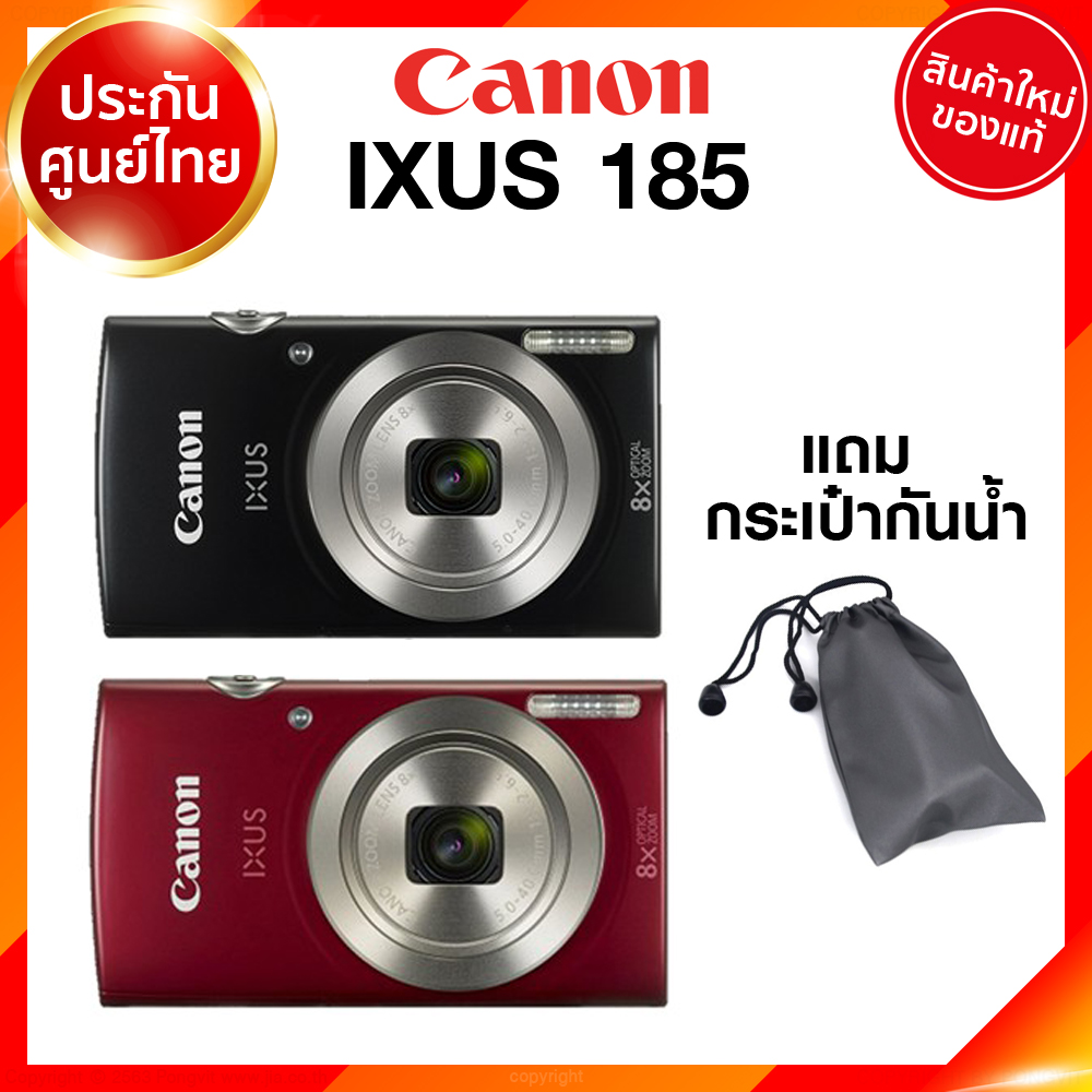 เลิกผลิต Canon IXUS 185 Camera กล้องถ่ายรูป กล้อง แคนนอน JIA ประกันศูนย์ แถมกระเป๋า