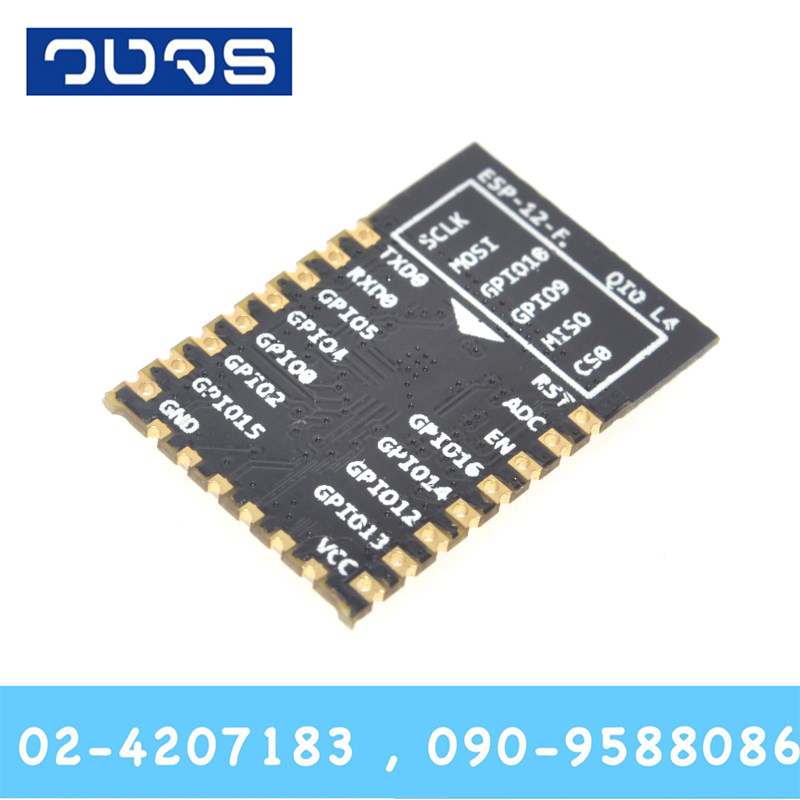 โมดูล WIFI ESP-12F