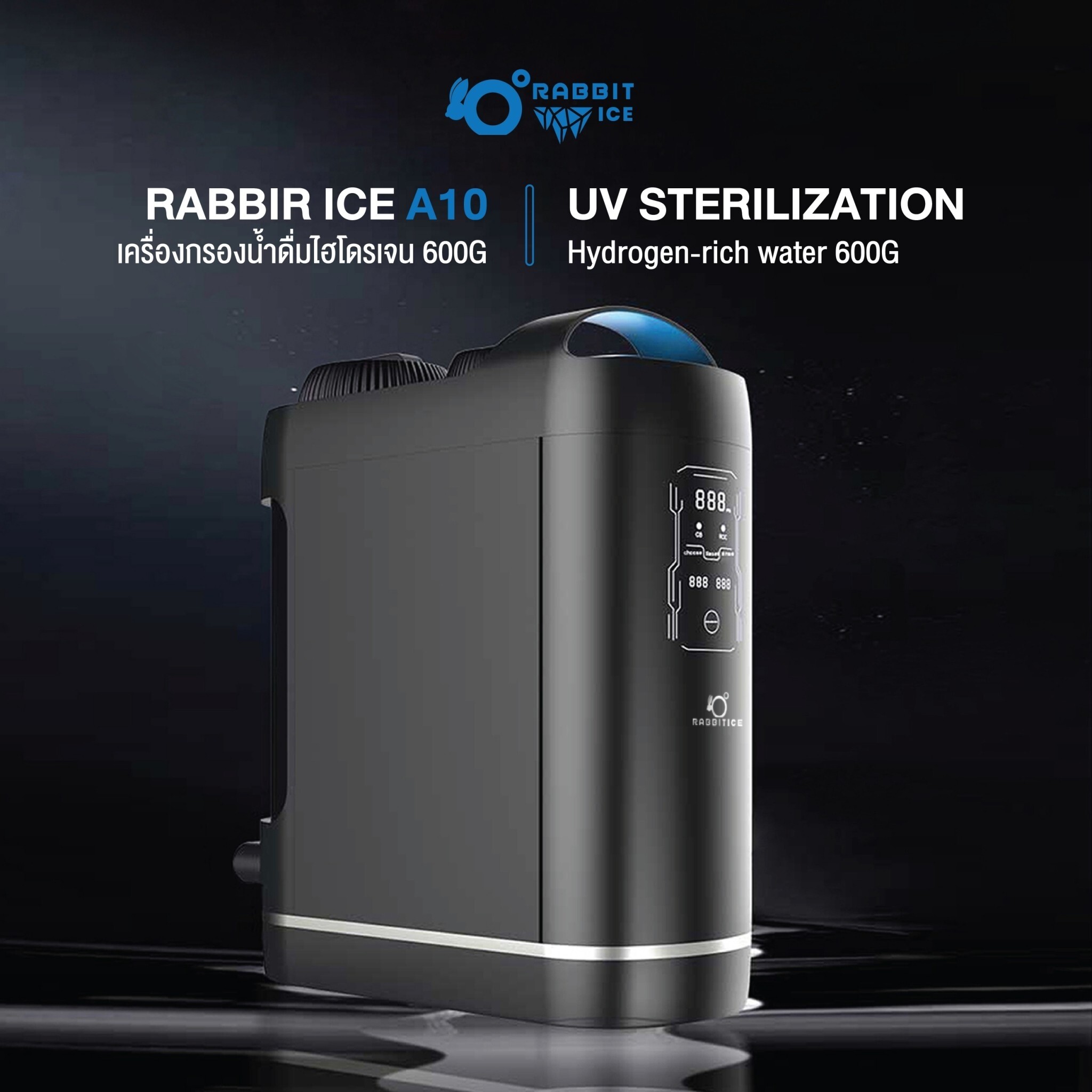 Rabbitice เครื่องกรองน้ำ ไฮโดรเจน+RO 600GPD รุ่น A10-600 สำหรับใช้ในครัวเรือน คอนโด อเนกประสงค์
