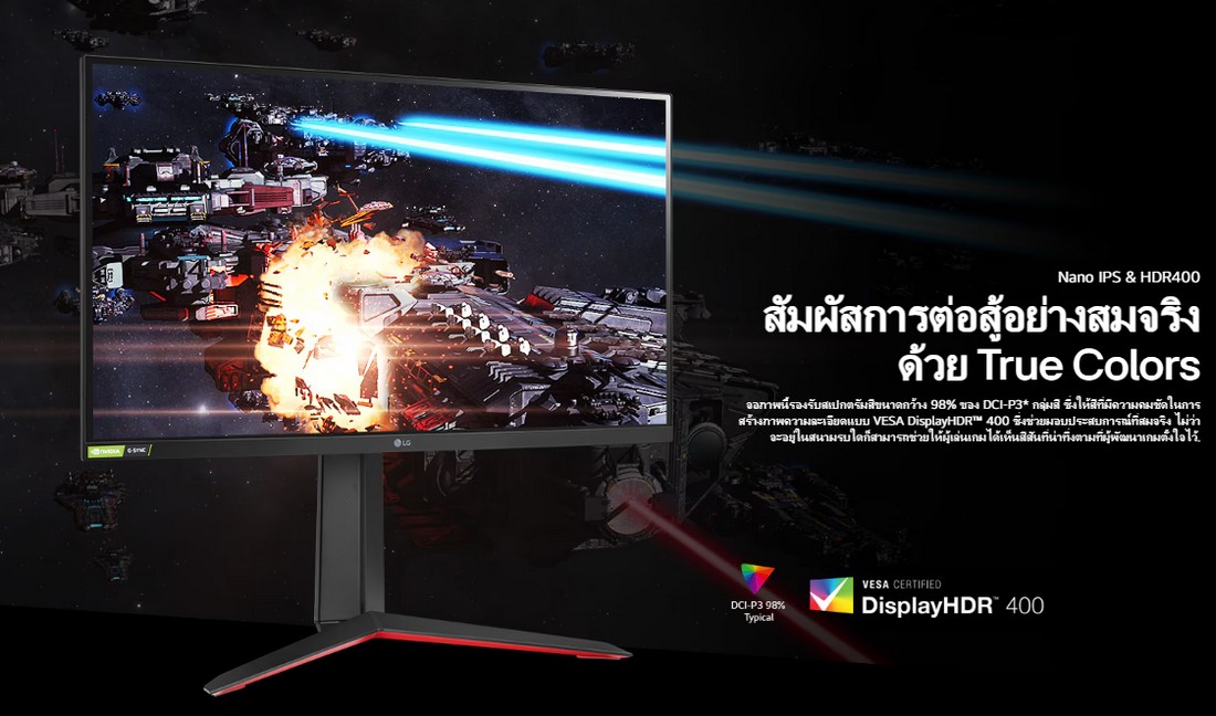 [ผ่อน0%] LG Monitor 27" UltraGear™ 27GP850-B QHD Nano IPS 165Hz 1ms (GtG) Gaming Monitor NVIDIA® G-SYNC / AMD FreeSync (ชลบุรี ส่งฟรี)