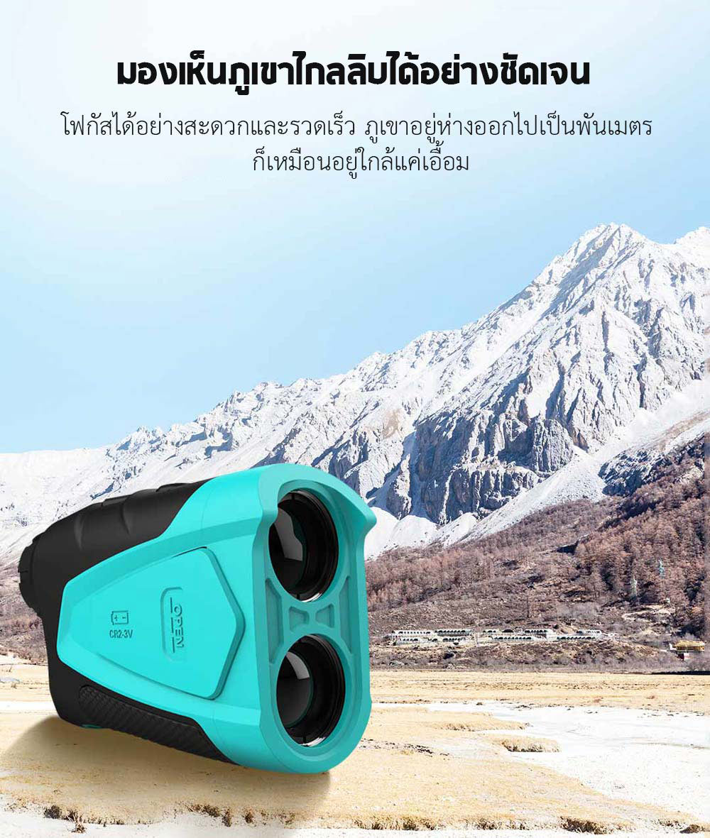 Xiaomi MiLESEEY Golf Laser Range Finder- กล้องวัดระยะด้วยเลเซอร์