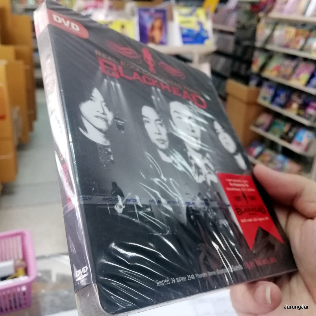 dvd blackhead real rock concert 10 years ใจฉันอยู่กับเธอ ยิ่งโตยิ่งสวย 28 tracks dvd gmm