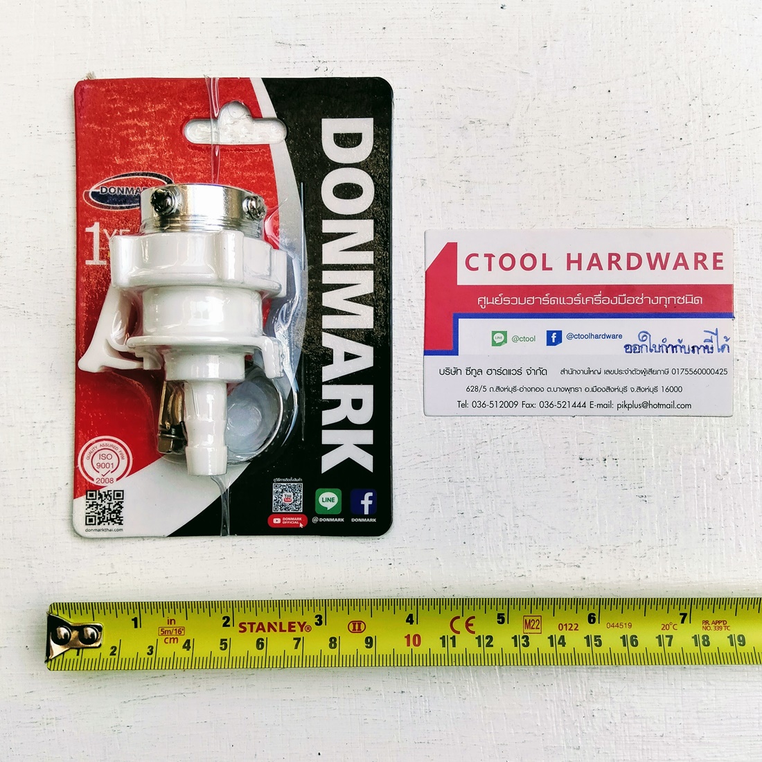 หัวต่อสายเครื่องซักผ้า หัวต่อก๊อกน้ำ พร้อมแหวนรัดสาย รุ่นTRM-AC01 DONMARK ของแท้100% By Ctoolhardware ซีทูล