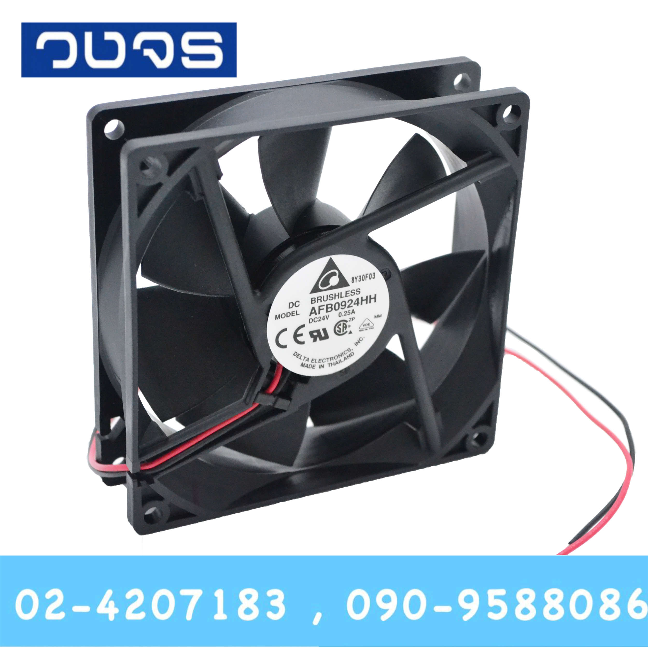 พัดลมระบายอากาศDelta AFB0924HH 92*92*25.4mm 24VDC