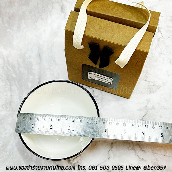 ของชำรวยงานศพ ชามกระเบื้อง ถ้วยซุป ขอบสีน้ำเงิน 4.5" กล่องหูหิ้วน้ำตาล 35.-