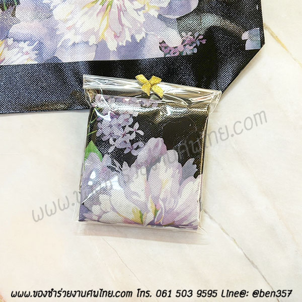 ของชำร่วยงานศพ, ของที่ระลึกแจกงานศพ, ของชำร่วยแจกงานศพ, กระเป๋าถุงผ้า, ถุงผ้าแจกงานศพ, กระเป๋าแจกงานศพ, กระเป๋าชอปปิ้งแจกงานศพ ,ถุงผ้าแจกงานศพ, ถุงผ้างานศพราคาถูก, ของชำร่วยงานศพแจกอะไรดี 