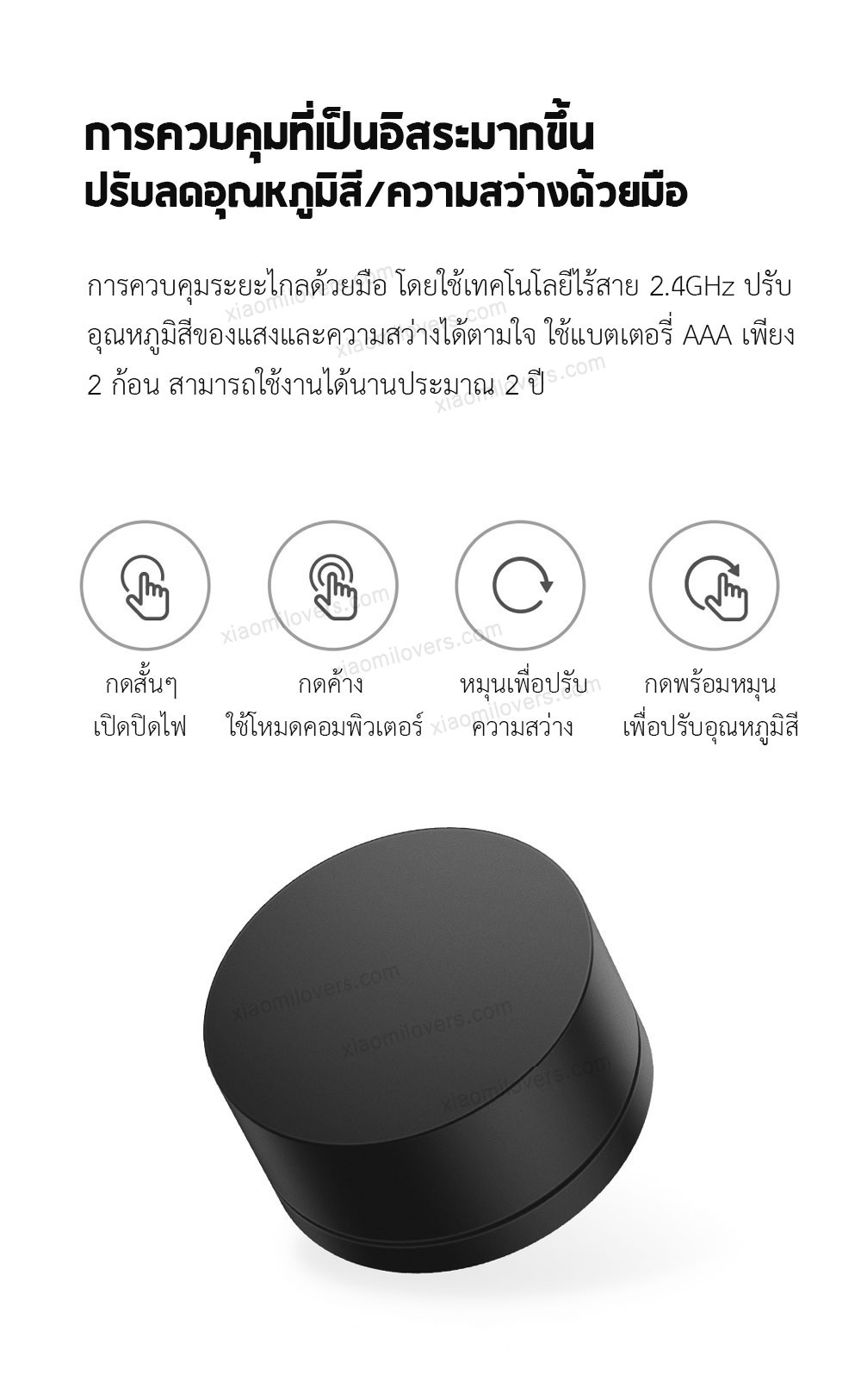 Xiaomi Display Hanging Lamp - โคมไฟแขวนหน้าจอคอมพิวเตอร์
