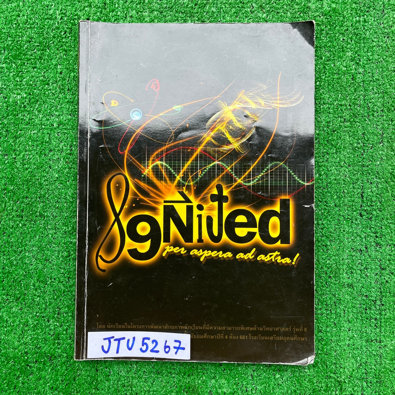JTU5267 [นร.เตรียมอุดม] IGNITED สรุปเนื้อหาวิทยาศาสตร์ม.ต้น เพื่อสอบเข้าม.4 โรงเรียนชั้นนำ มีฟิสิกส์ เคมี ชีวะ วิทย์กายภาพ มีทั้งเนื้อหาแบบสรุปและแบบฝึกหัด จัดทำโดยนร.โรงเรียนเตรียมอุดมห้องกิฟท์วิทย์รุ่นที่ 8 มีรอยเขียน ขาย 350฿
