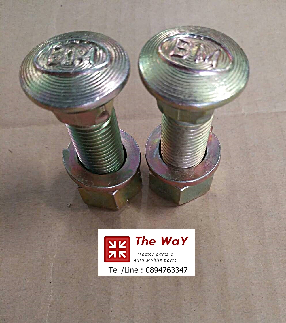 ชุดสุดคุ้ม..สกรูจานไถ ฟอร์ด อะไหล่รถแทรคเตอร์ 5 กล่อง