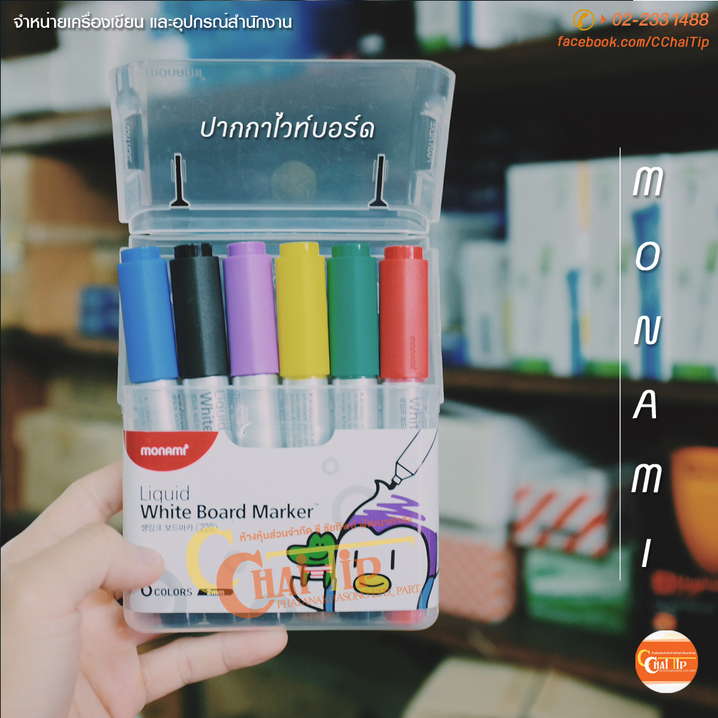 ปากกาไวท์บอร์ด MONAMI Liquid White Board MArker (ชุด/6สี)