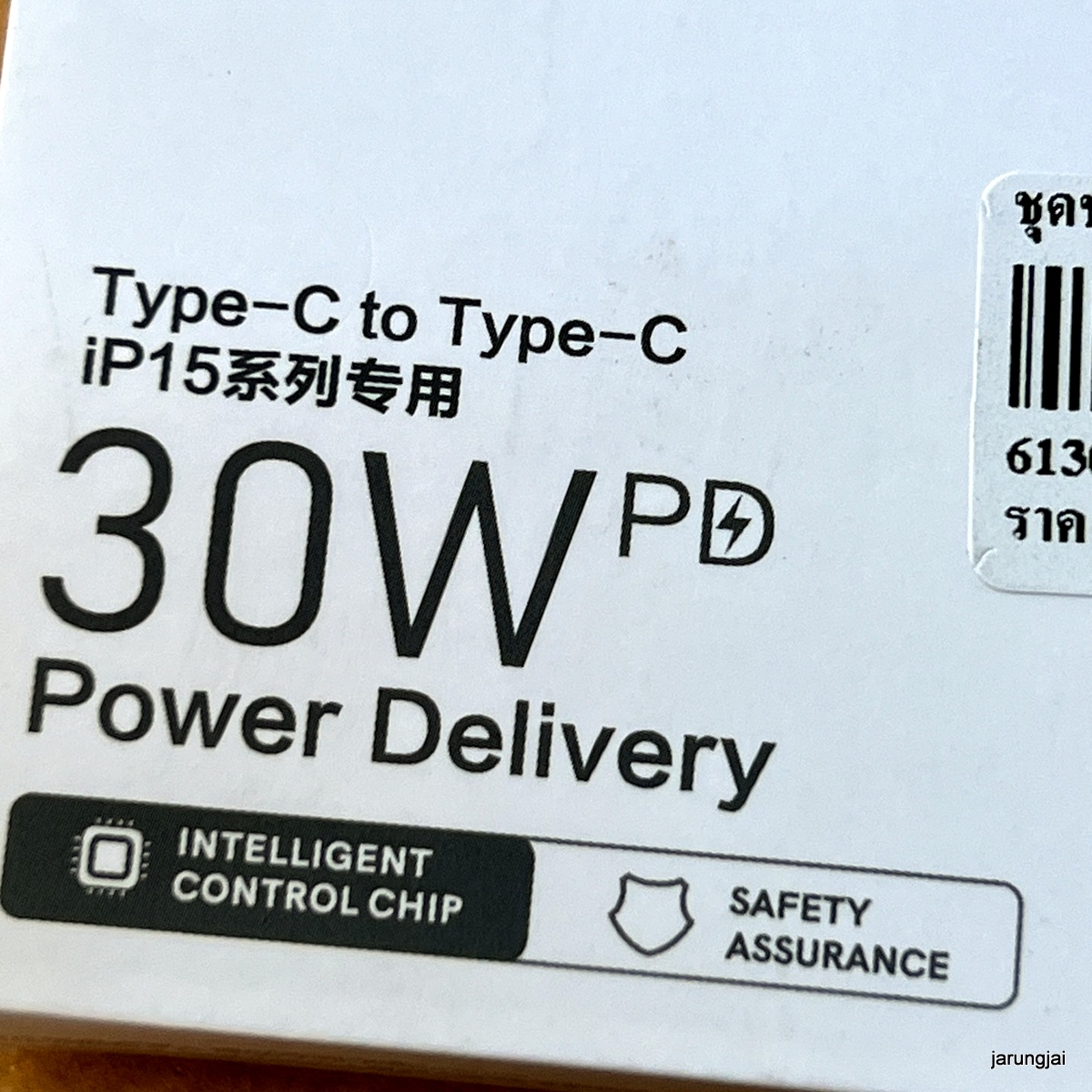 ชุดชาร์จ 30W พร้อมสาย type-c to type-c ยาว 1 เมตร dudao a14proC charger SK350B