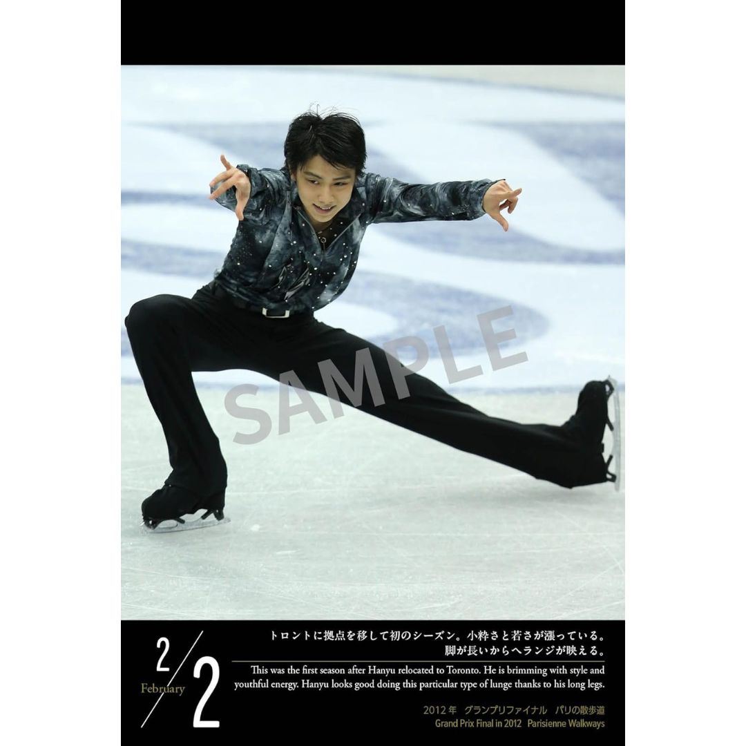 [PRE-ORDER] G.O.A.T Yuzuru Hanyu Calendar Book ยูซุรุ ฮานิว ปฏิทินภาพ ถ่ายโดยช่างภาพ Kiyoshi Sakamoto 羽生結弦 นำเข้าจากญี่ปุ่น