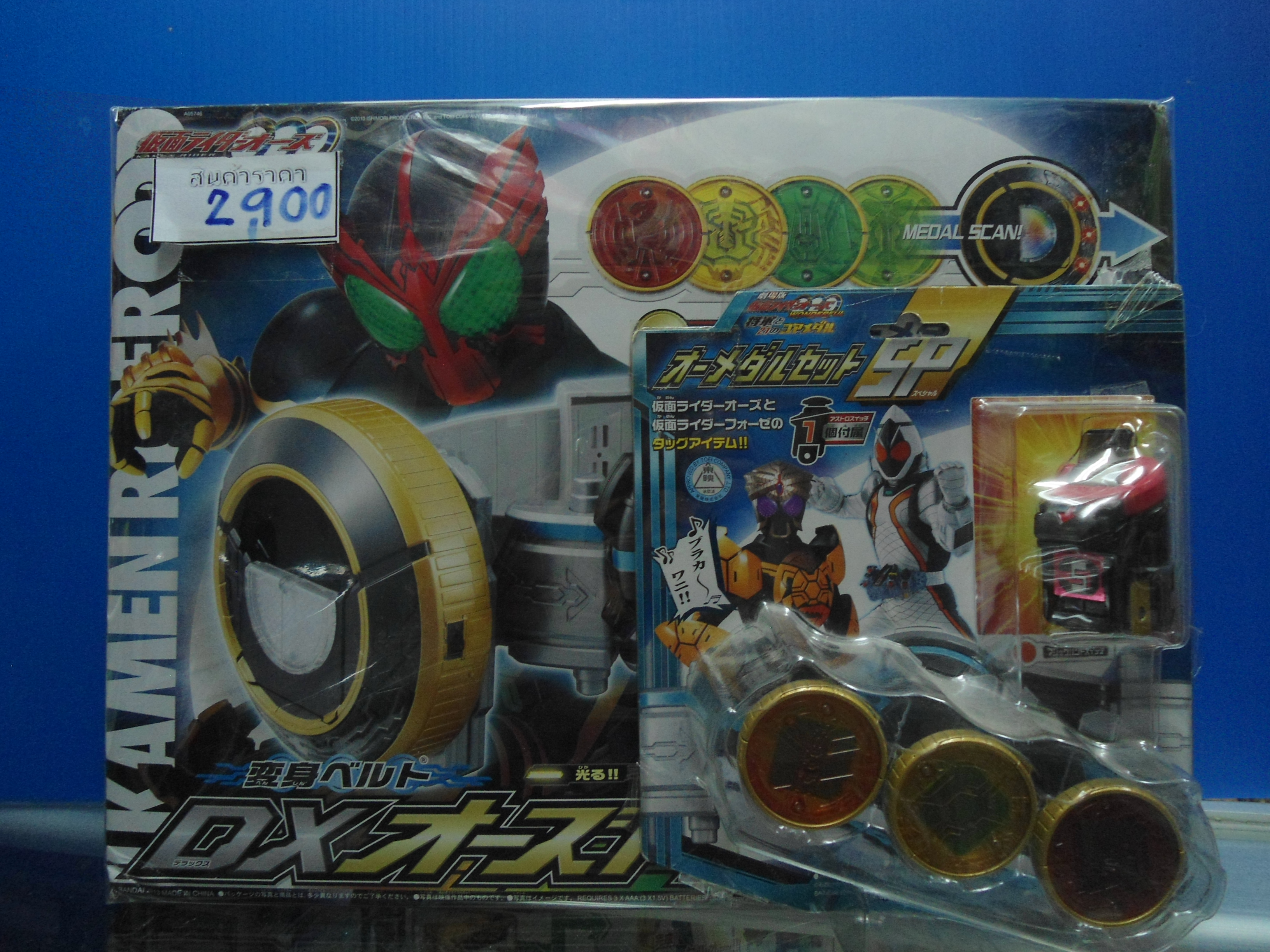 Masked Rider OOO - DX OOO Driver Transformation Belt