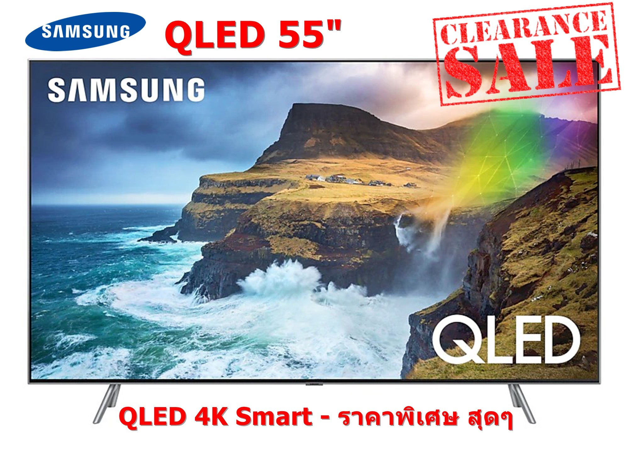 **ลดสุดๆ** Samsung 4K Smart QLED TV (2019) ขนาด 55 นิ้ว รุ่น QA55Q75RAKXXT