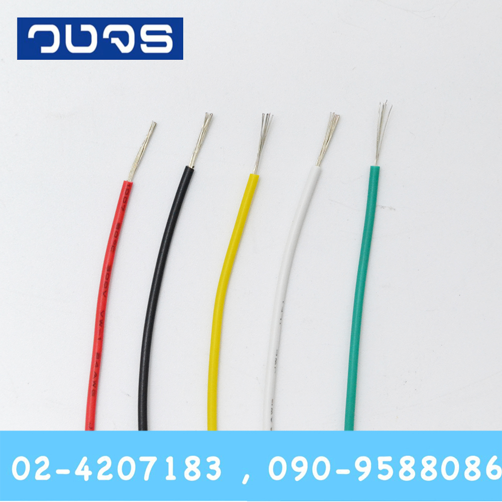 สายไฟเดี่ยว Hook-up UL1007 24AWG