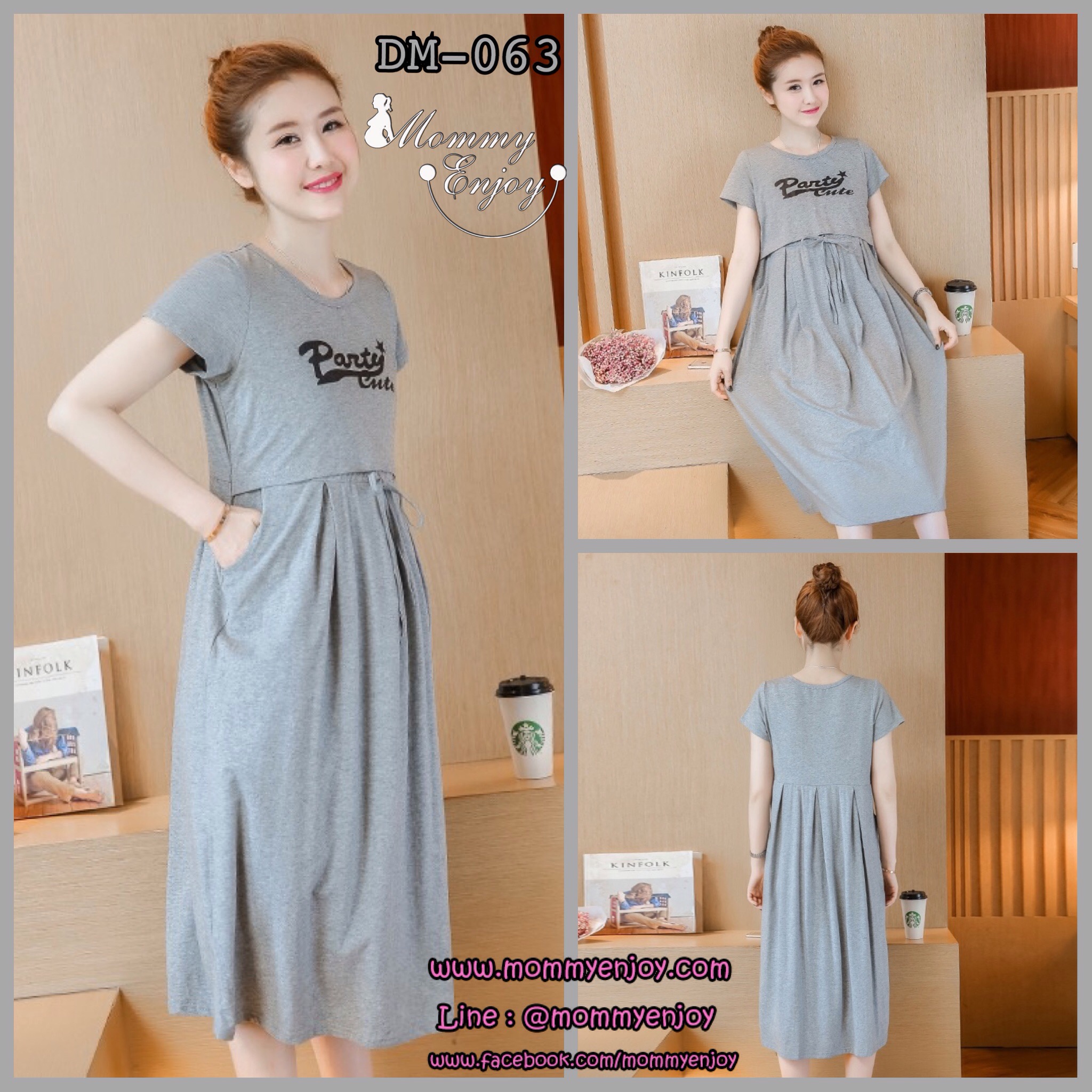เดรสคลุมท้องแฟชั่นเปิดให้นม ผ้ายืดนิ่มมาก เปิดให้นมแบบง่าย มีเชือกปรับขนาดด้านหน้า