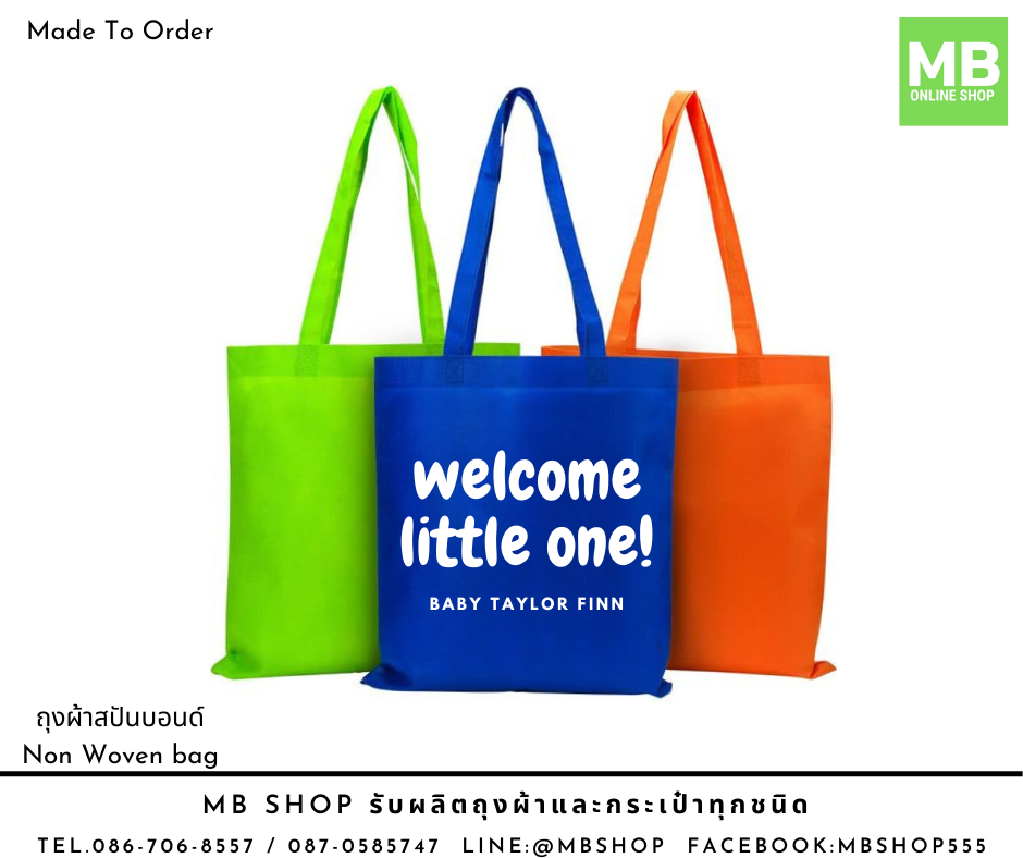 ถุงผ้าสปันบอนด์ งานช๊อต แบบหูหิ้ว Made To Order