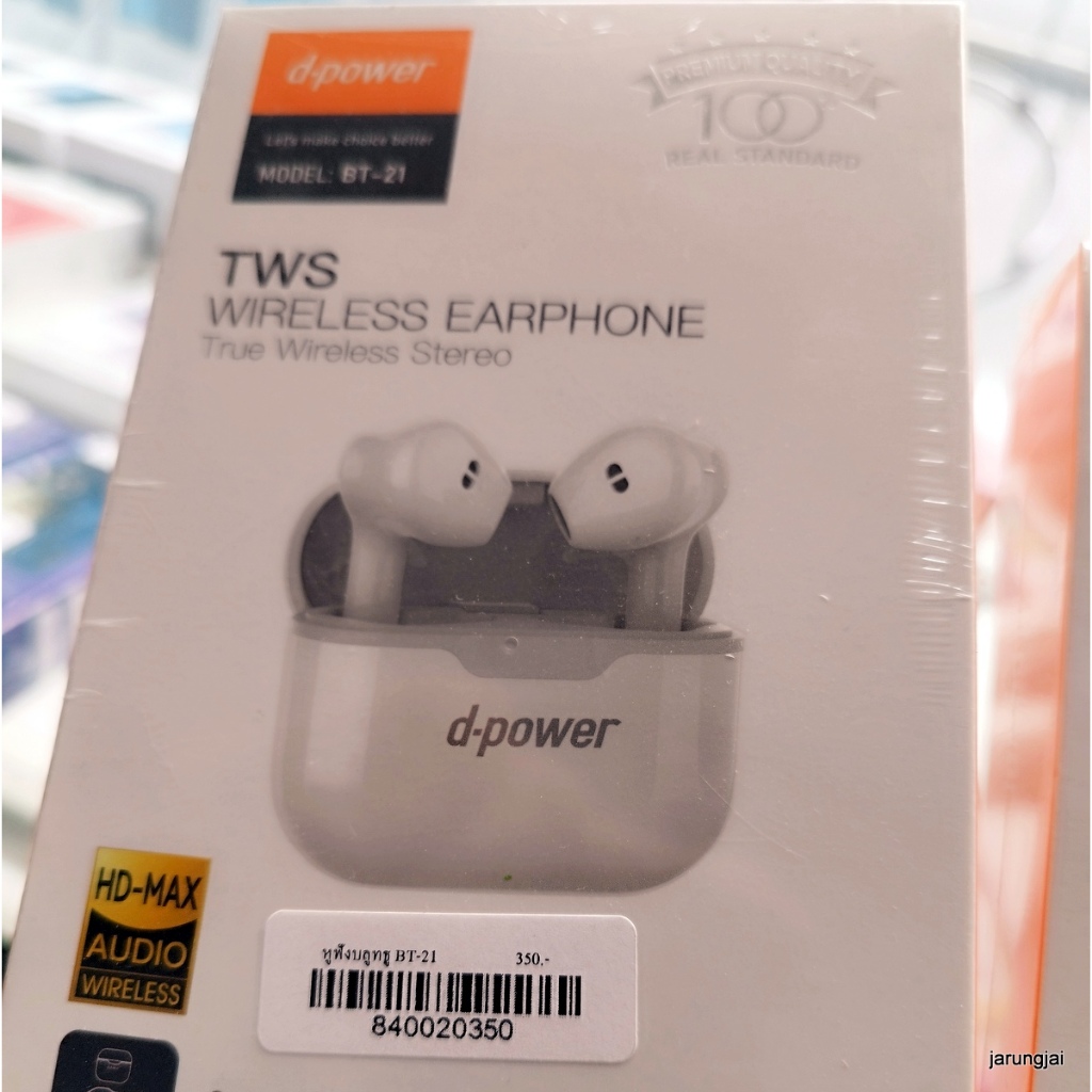 หูฟังบลูทูธ d-power BT-21 tws wireless earphone true wireless stereo