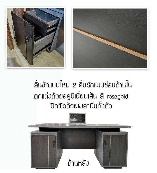 โต๊ะทำงาน SIGMA D150 (ซิกม่า ดี150)