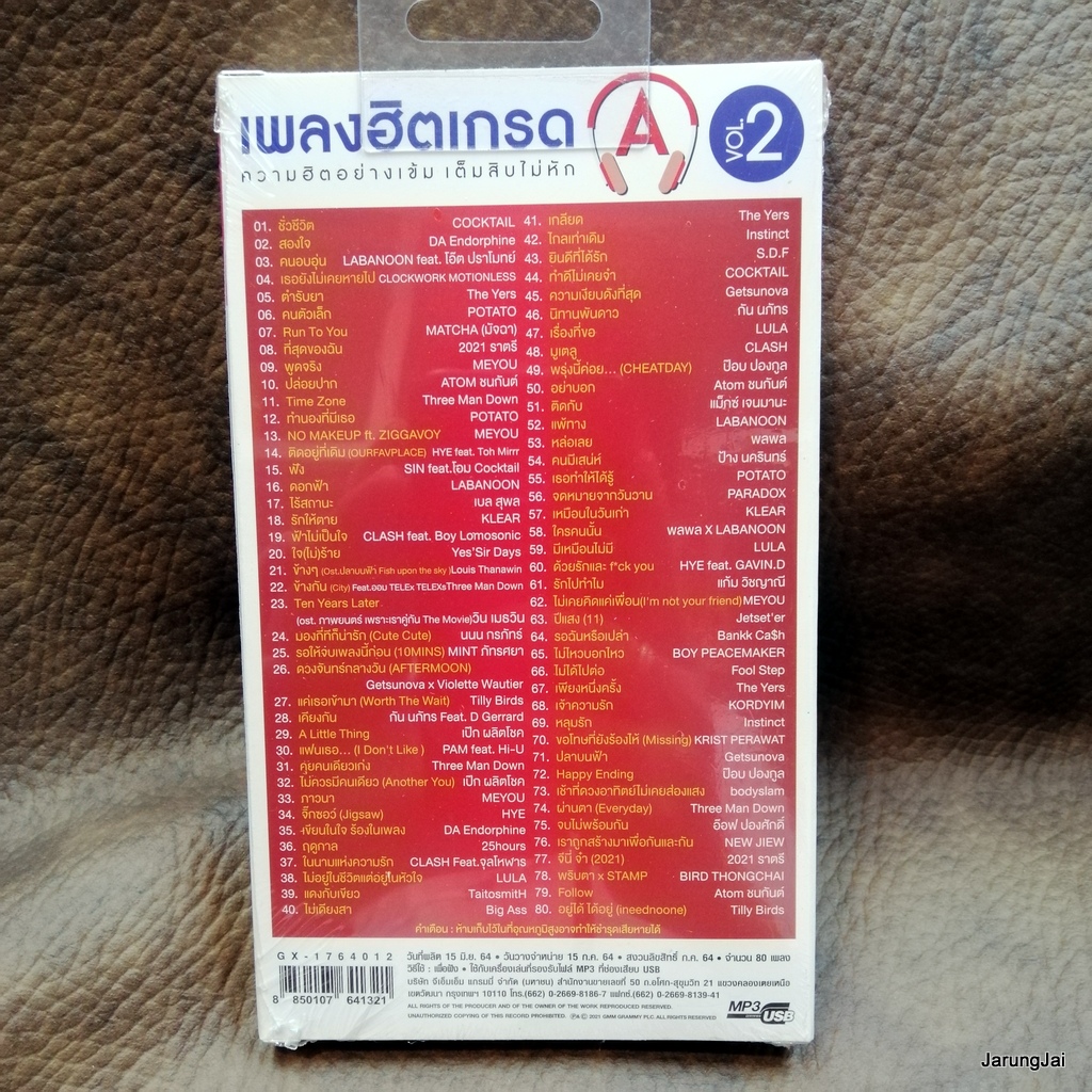 usb เพลงฮิตเกรด A ชุด 2 ชั่วชีวิต cocktail the yers potato matcha mp3 usb gmm