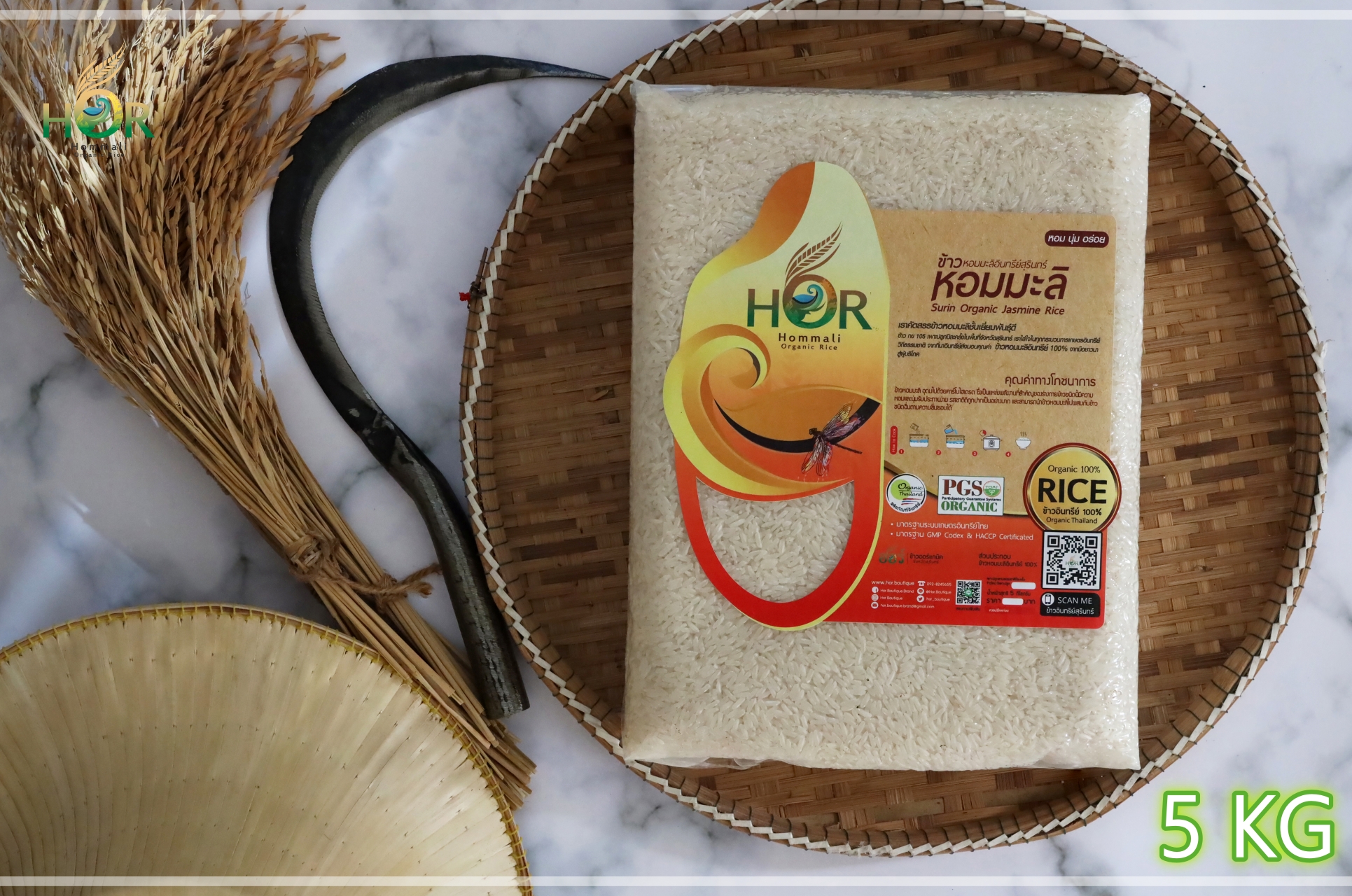 ข้าวหอมมะลิอินทรีย์ขนาดครอบครัว 5KG ข้าวหอมมะลิออร์แกนิคขนาดครอบครัว 5KG ข้าวหอมมะลิเพื่อสุขภาพขนาดครอบครัว 5KG Organic Jasmine Rice 5 กก.