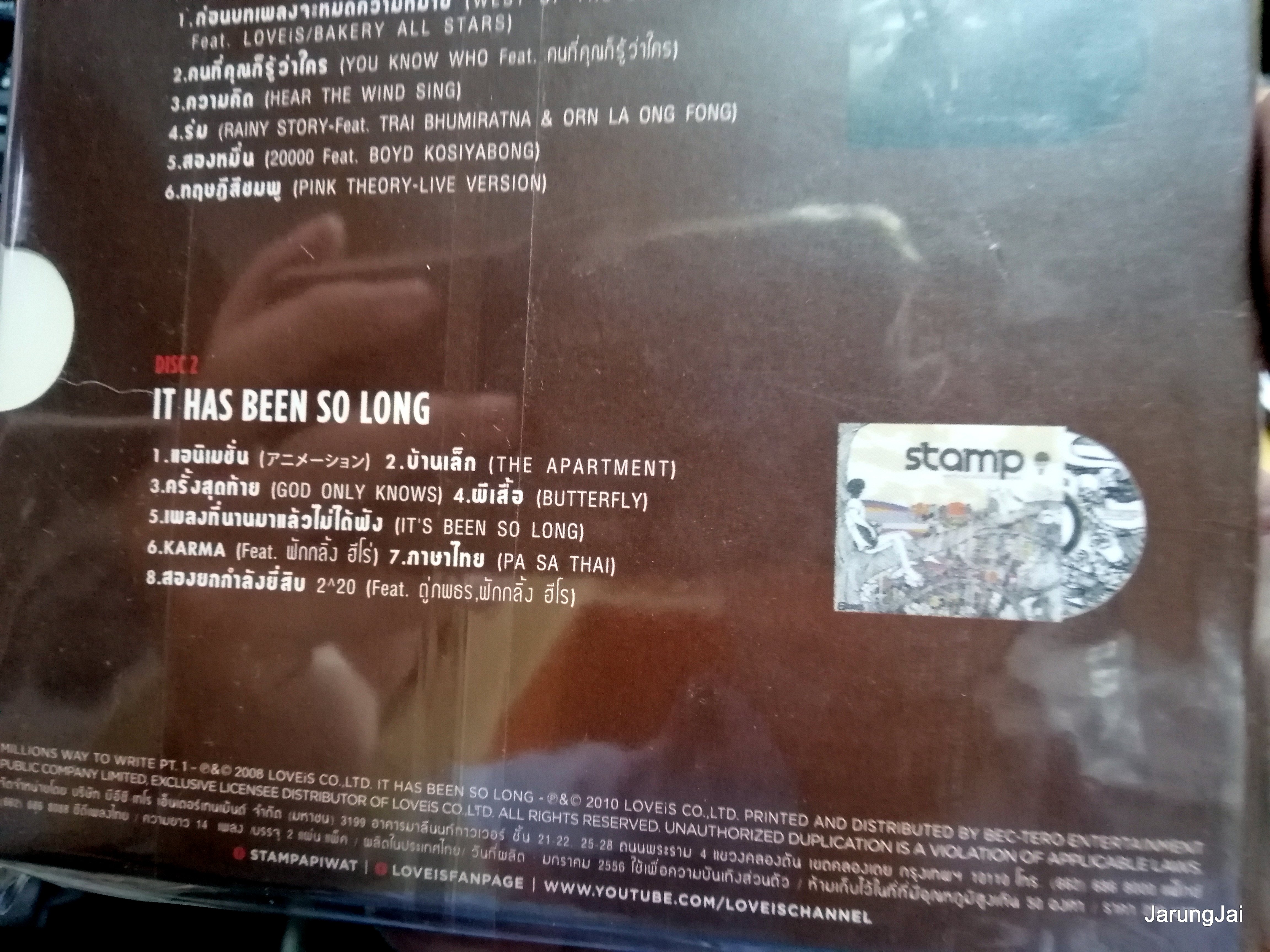 cd แสตมป์ อภิวัชร์ special package stamp e.p. 1&2 packset million way to write part 1 & เพลงที่นานมาแล้วไม่ได้ฟัง