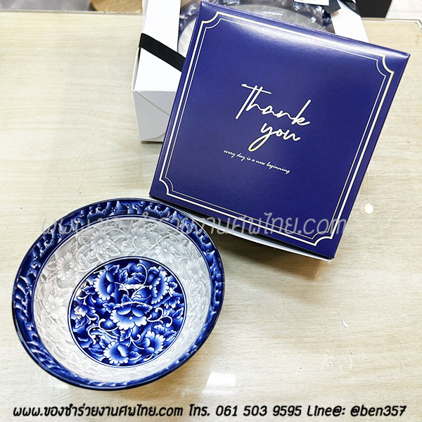 ของชำร่วยงานศพ, ชามแจกงานศพ, ของที่ระลึกแจกงานศพ, ชามกระเบื้องแจกงานศพ, ของที่ระลึกงานฌาปนกิจ, ชามข้าวแจกงานศพ