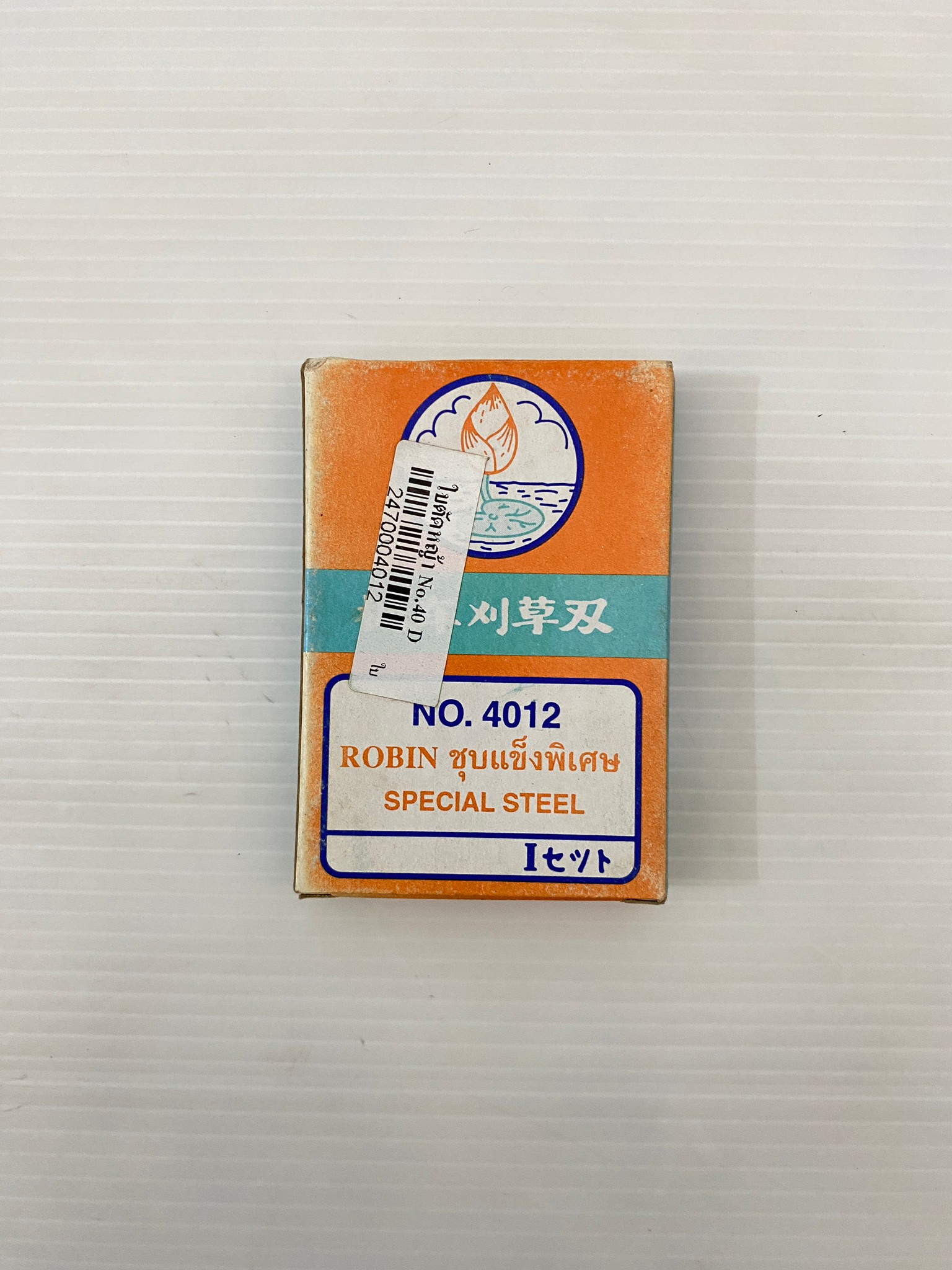 ใบตัดเครื่องตัดหญ้า No.40 D