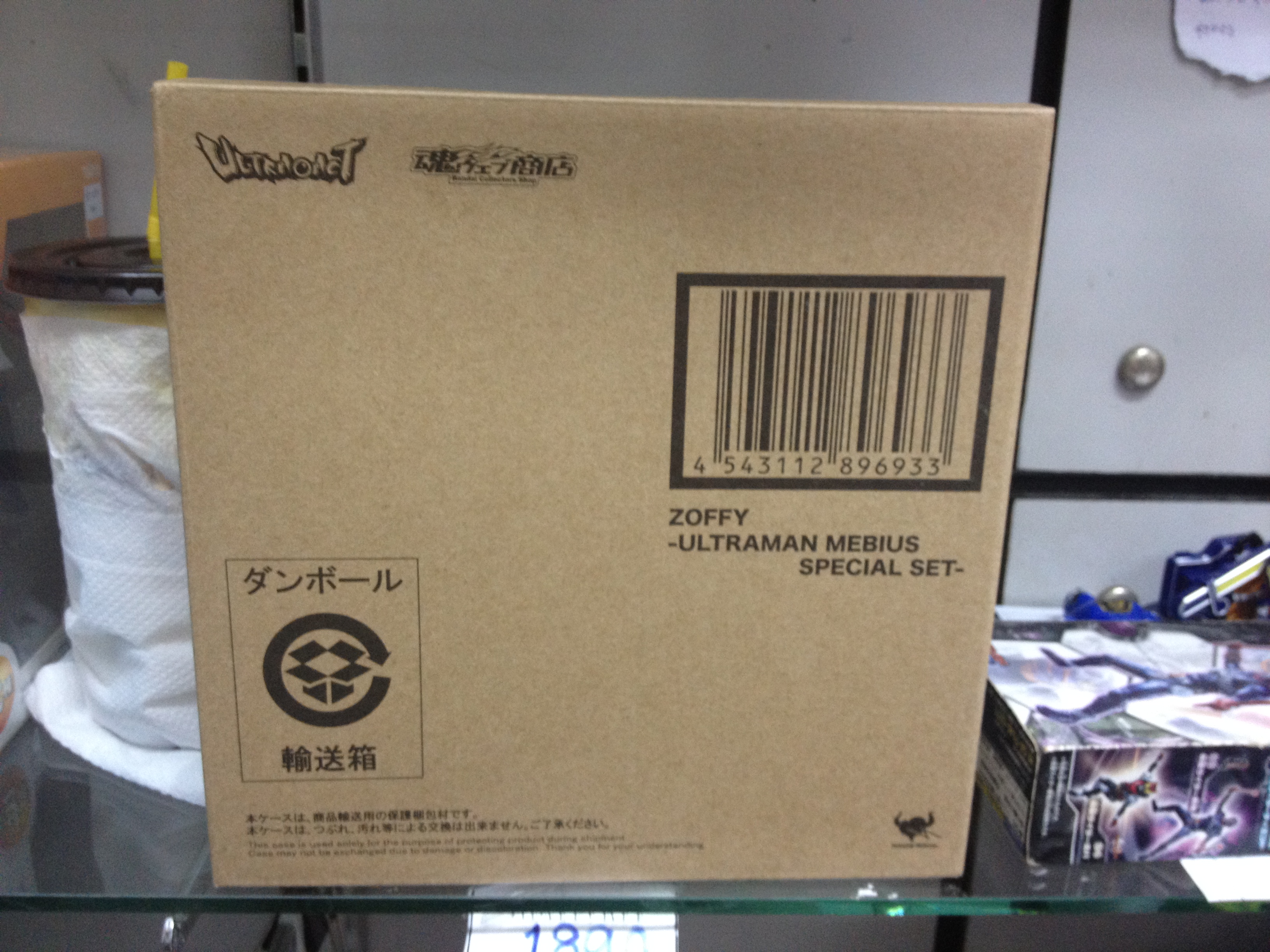 Ultra-Act Ultraman Zoffy Ultraman Mebius Special Set