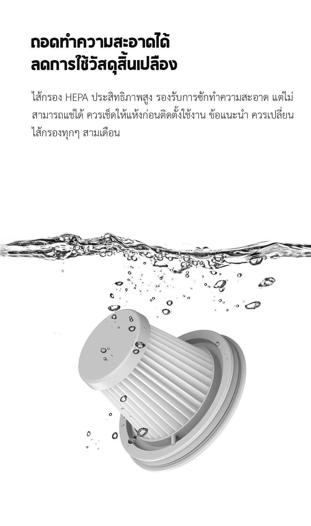 Xiaomi Mini Handheld Vacuum Filter - ไส้กรองเครื่องดูดฝุ่นแบบพกพาเสี่ยวหมี่ (2 ชิ้น)