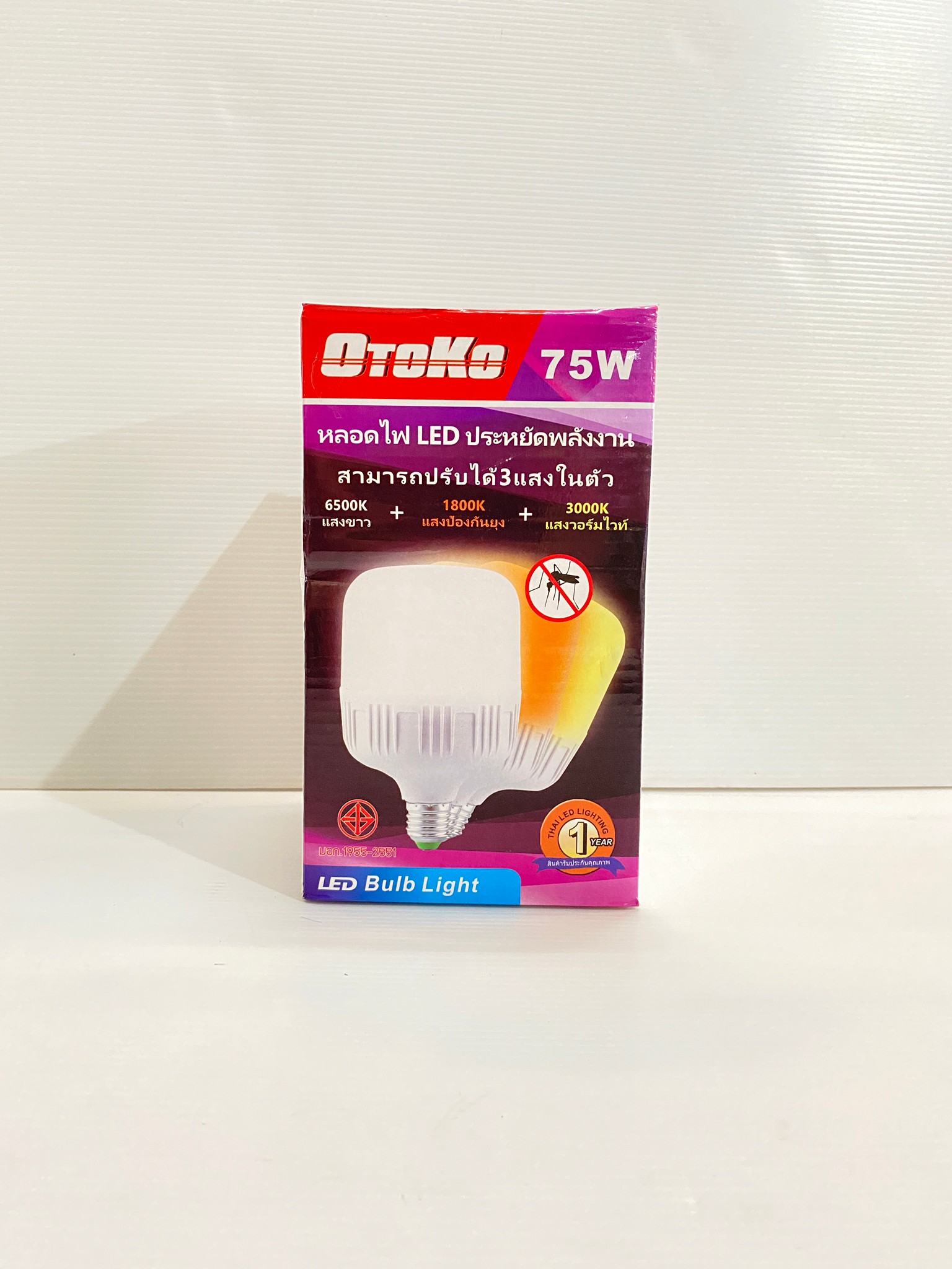 OTOKO หลอดไฟไล่ยุง LED 75W ปรับแสงไฟได้ 3 แสง แสงขาว แสงส้มไล่ยุง แสงวอร์มไวท์ ไล่แมลง ช่วยป้องกันยุงและแมลง ไร้สารพิษ ประหยัดพลังงาน