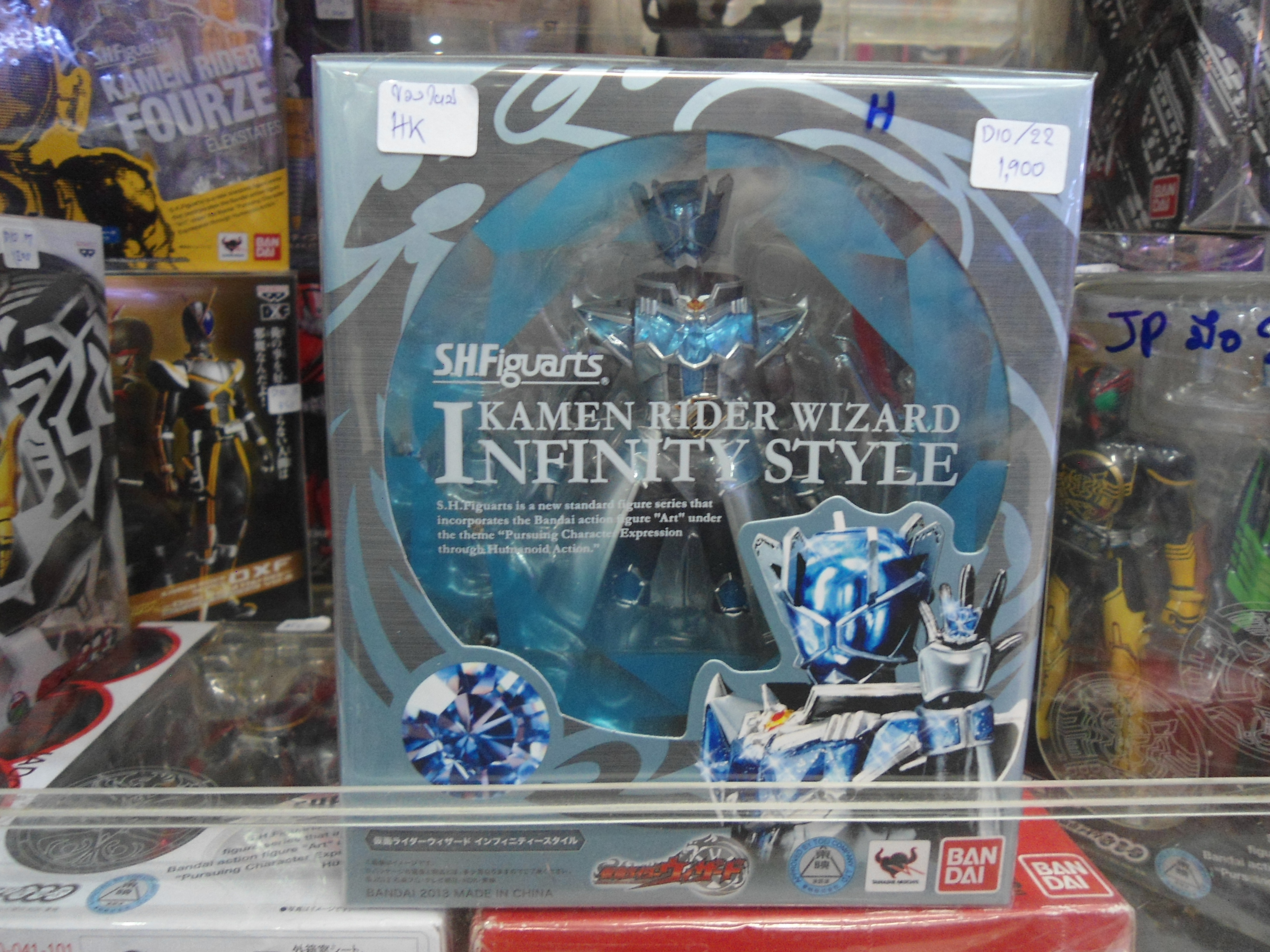 S.H.Figuarts Kamen Rider Wizard Infinity Style