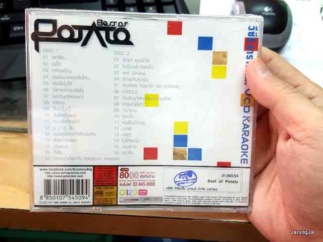 vcd mga potato best of potato