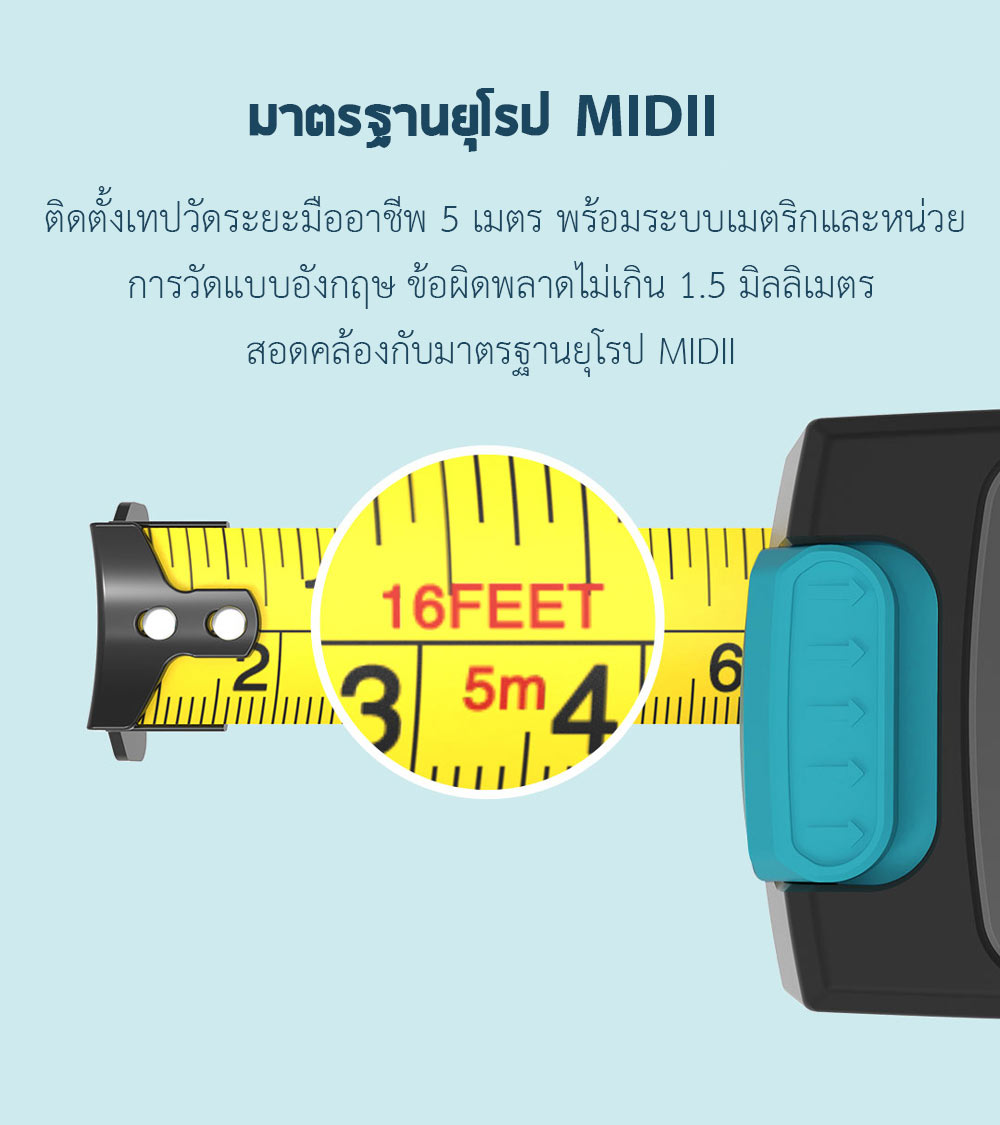 Xiaomi MiLESEEY Laser/Tape Distance Measure - ตลับเมตร+เลเซอร์วัดระยะทาง