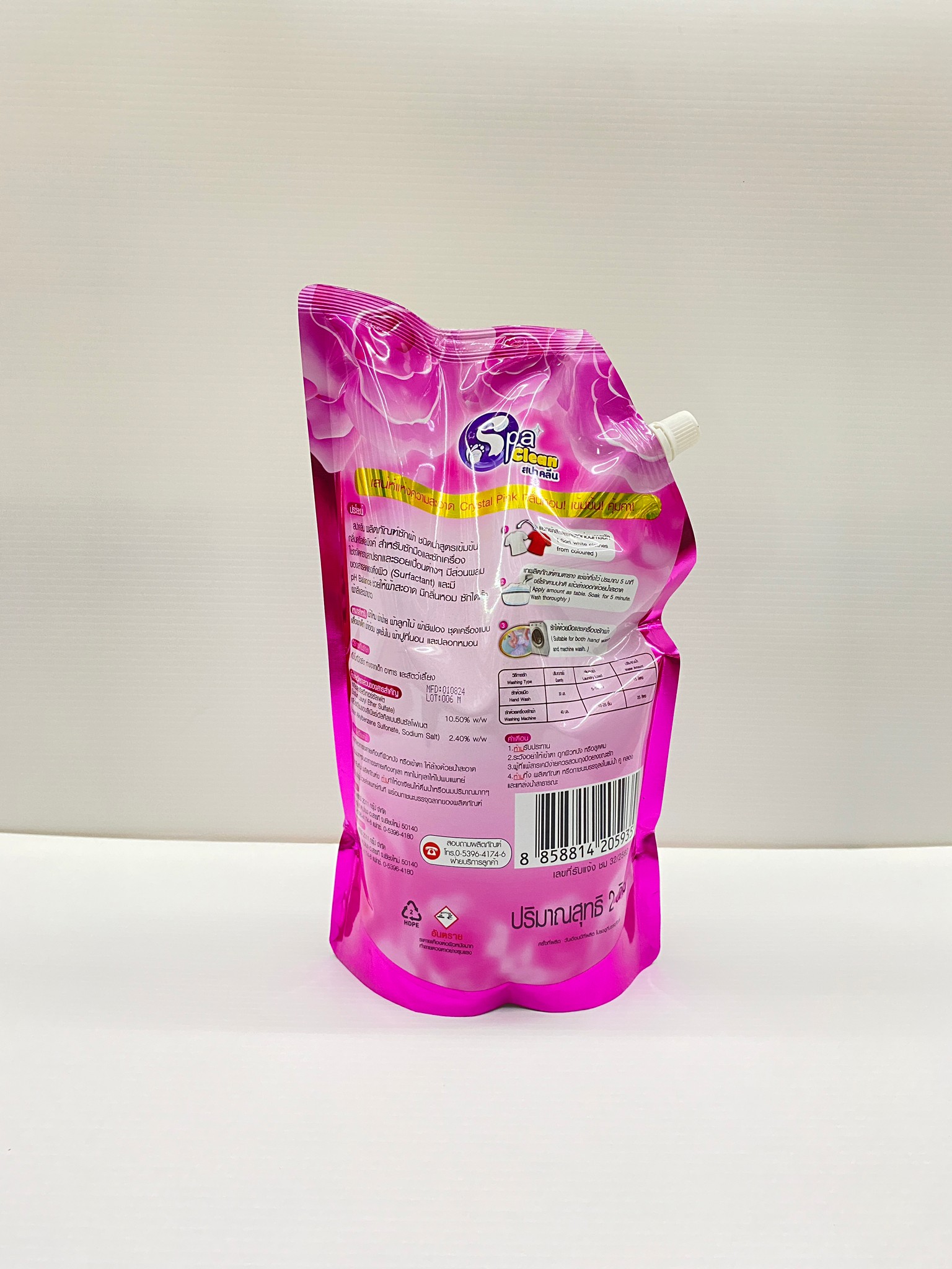 SpaClean สปาคลีน น้ำยาซักผ้า สูตรซักสะอาด ผ้าไม่ซีด ขนาด 2000 มล. กลิ่นคริสตัล พิ้งค์ ของแท้100%