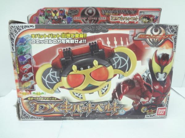 DX Masked Rider Kiva Belt